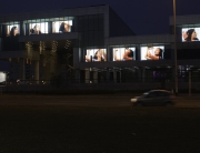 UT.(Hanna), Songul Boyraz, Media Facade, Museum of Contemporary Art, Zagreb (2011).